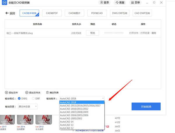 202210310418014503890005