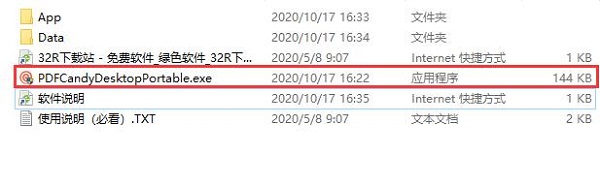 202210310418280044870001