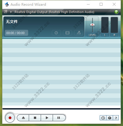 arwizard汉化版