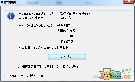 202210310419272721090002