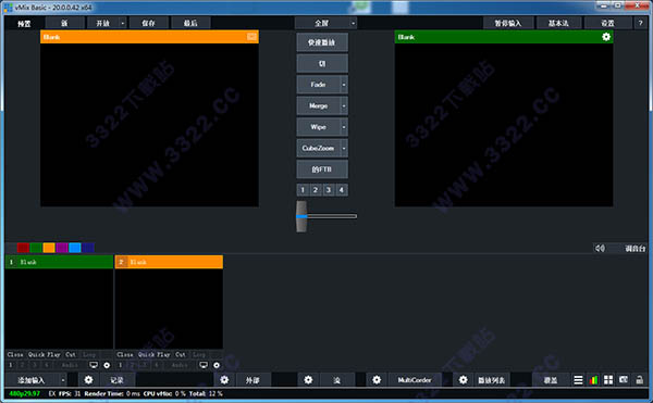 vmix pro 20破解版