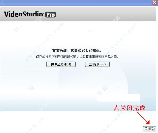 202210310420564005130007