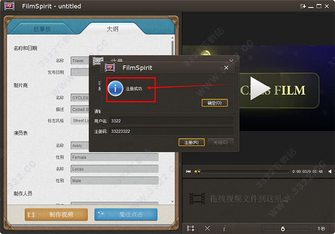 202210310421001205500010