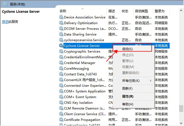 202210310421123704090007