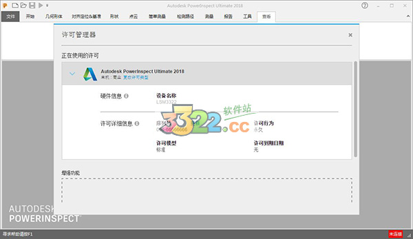 202210310421599073110011