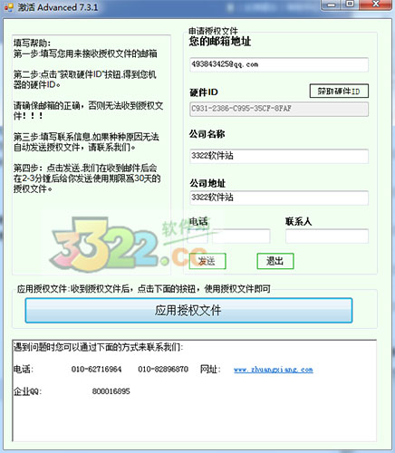 202210310422016207730001