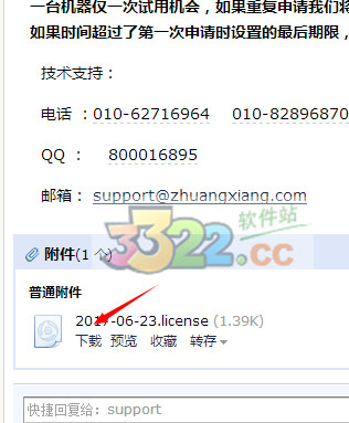 202210310422019325300002