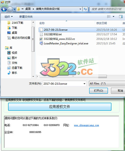 202210310422023717720003