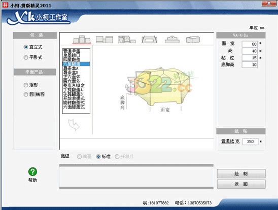 202210310422084631880000