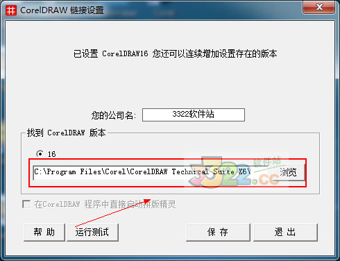202210310422089202250001