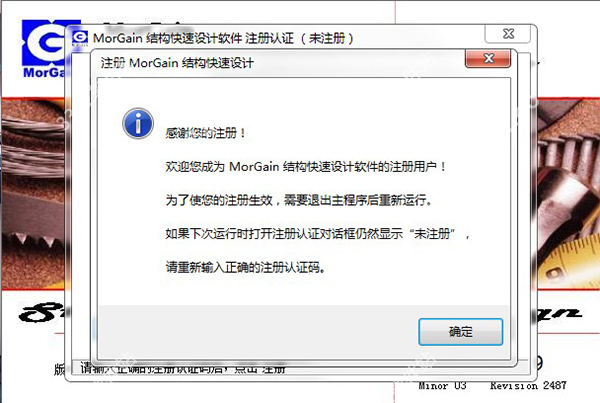 202210310422130618580008