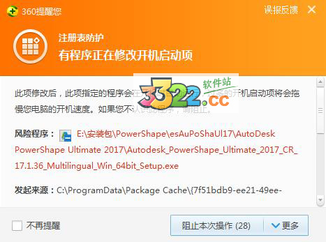 202210310423002730790006