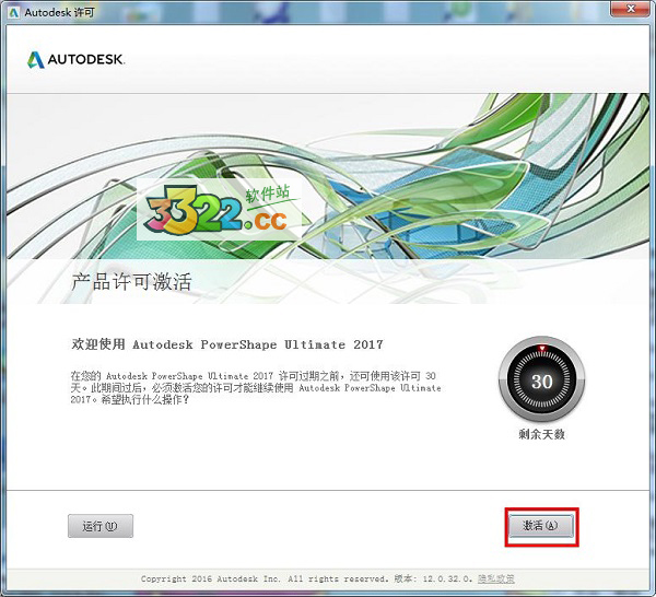 202210310423012330510008