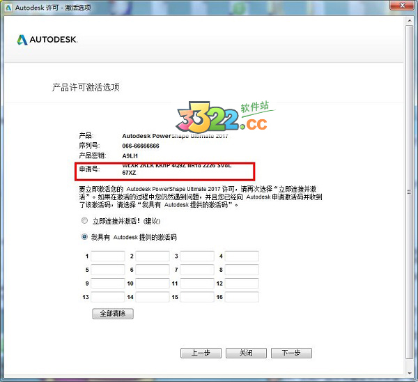 202210310423018119210009