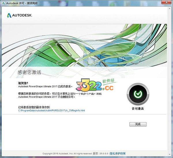 202210310423046339990016