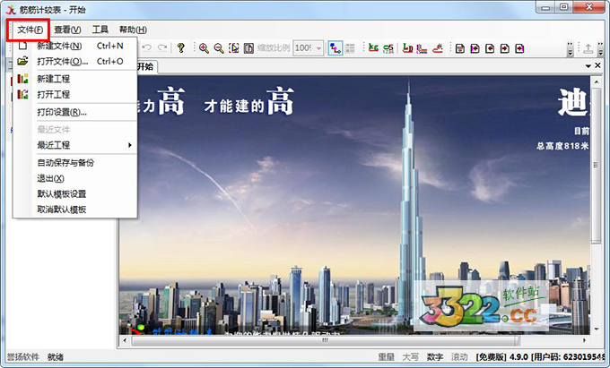 202210310423106031890001