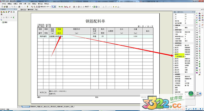 202210310423124862480007