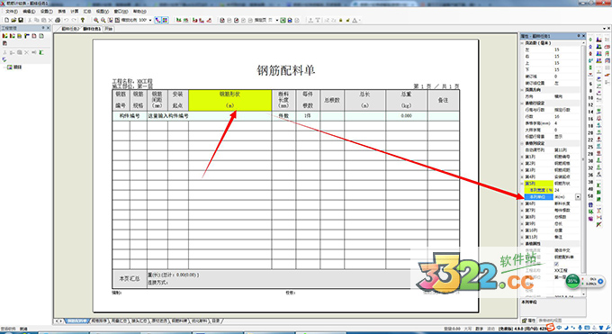 202210310423129586390008