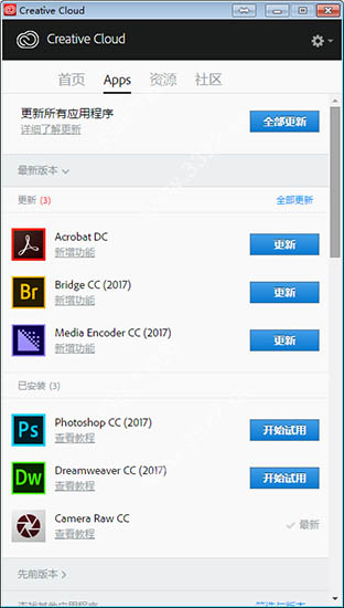 adobe creative cloud 2018