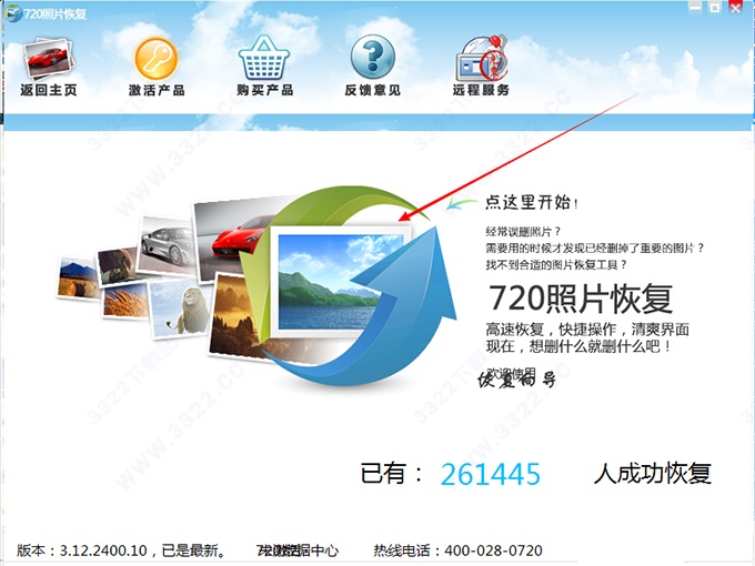 202210310424198169300002