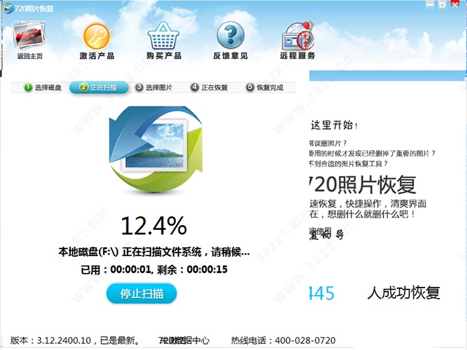 202210310424206204280004