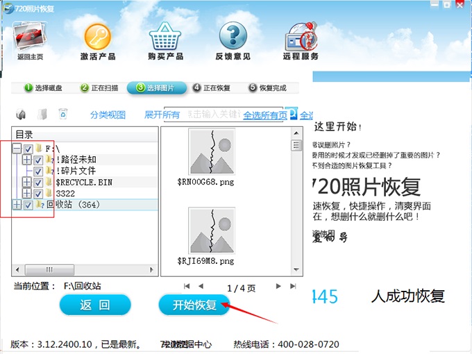 202210310424210703150005