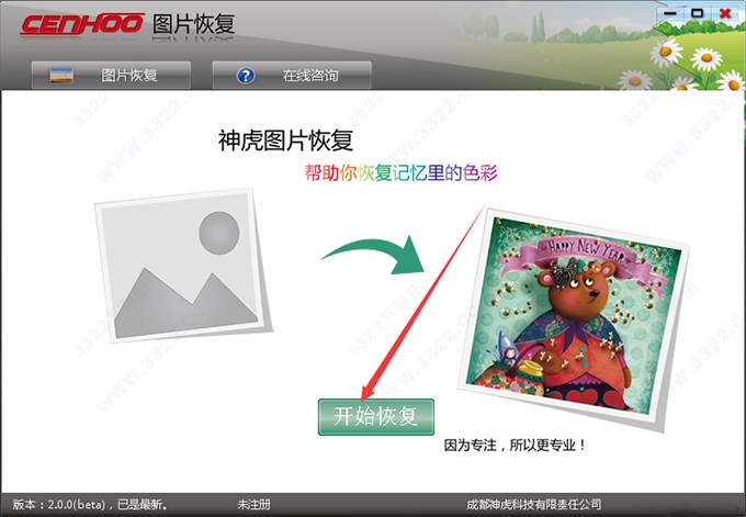 202210310424294514140001