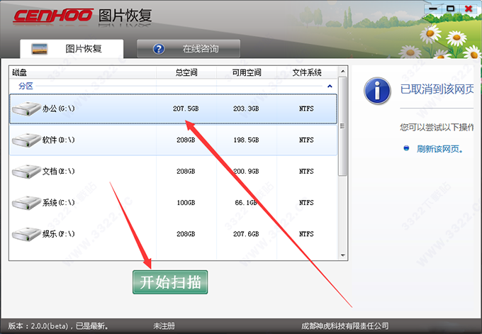 202210310424297995770002