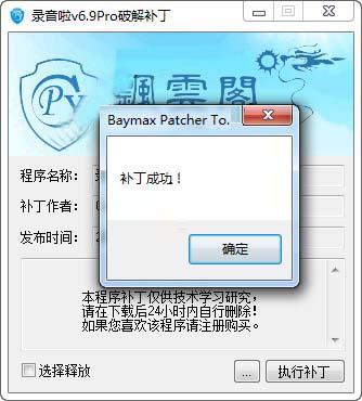 202210310424517309810005