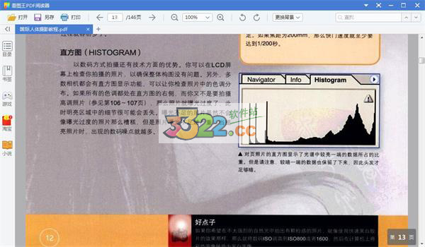 202210310425020218370000