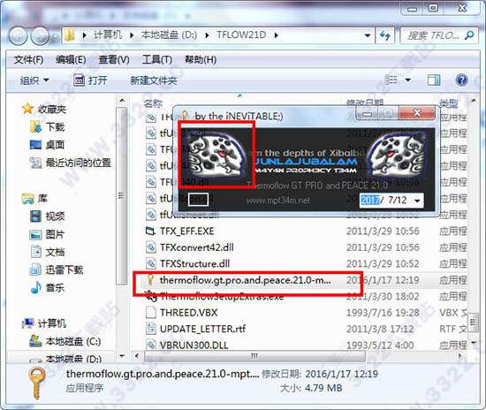 Thermoflow 21破解版