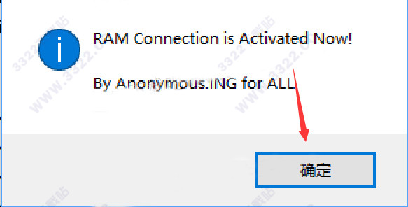 RAM Connection 12破解版