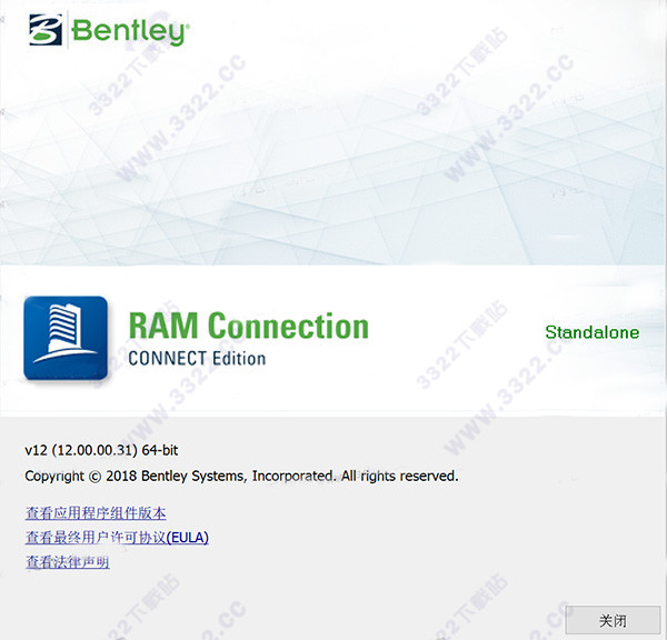 RAM Connection 12破解版