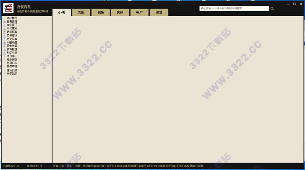 202210310429255119930000