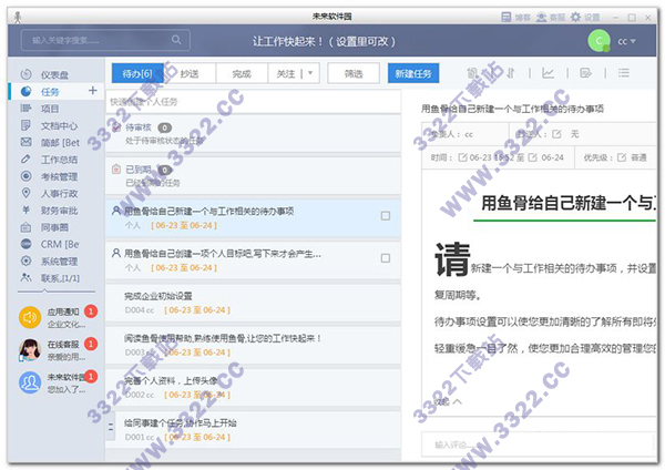 202210310430103163790001