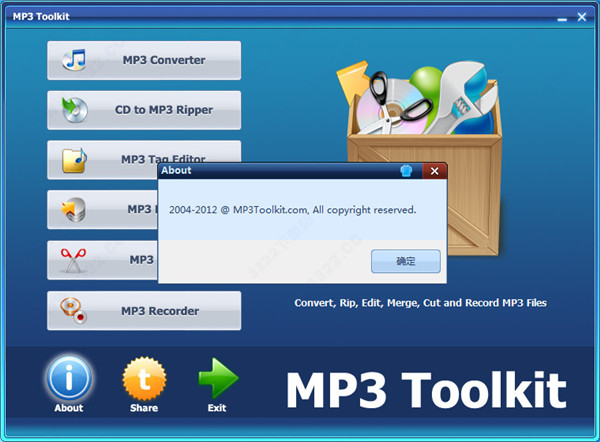 MP3 Toolkit破解版