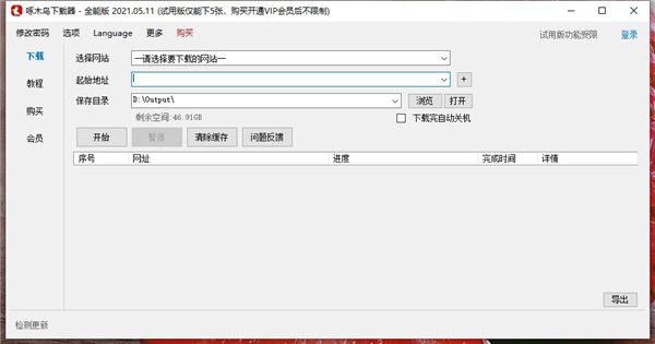 202210310430359319200000