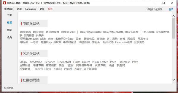 202210310430361522320001