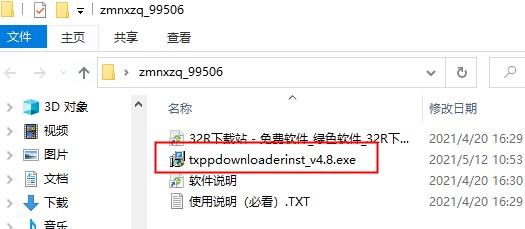 202210310430365252320002