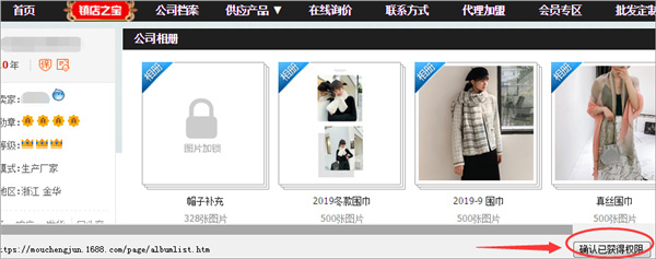 202210310430417836240018