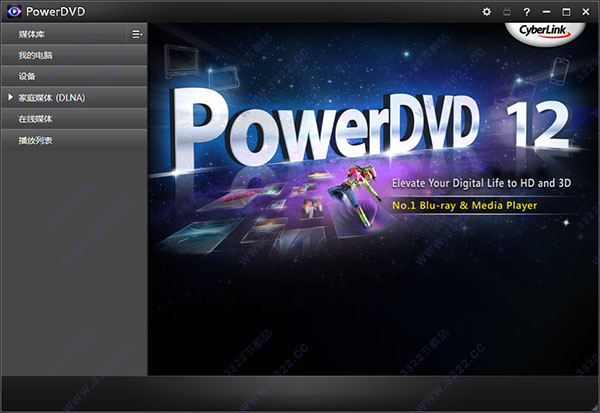 PowerDVD12