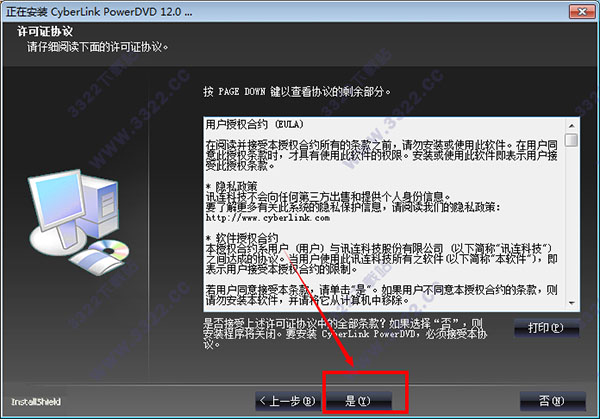 202210310430505725720003