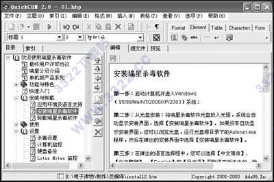 202210310432494405100008