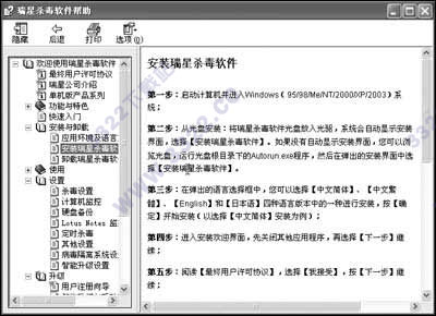 202210310432500451530009