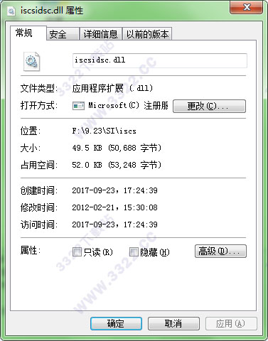 iscsidsc.dll