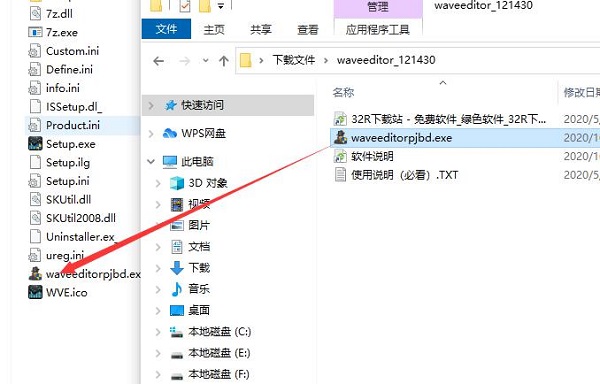 202210310434035148020005