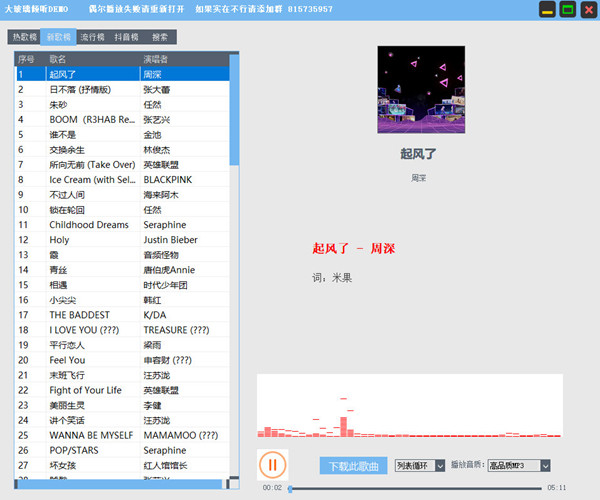 202210310434529307250001