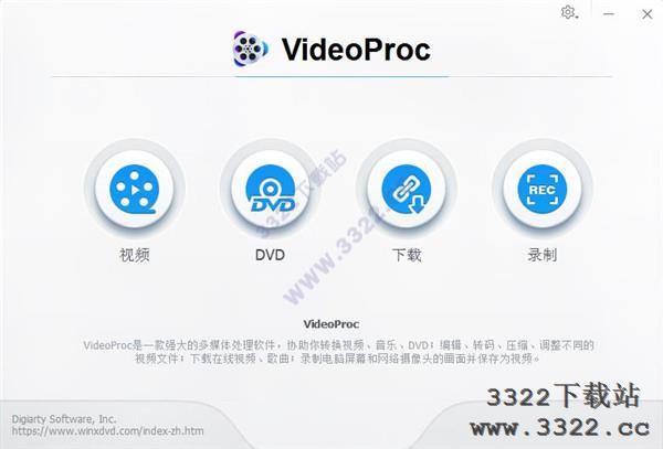 Winx VideoProc