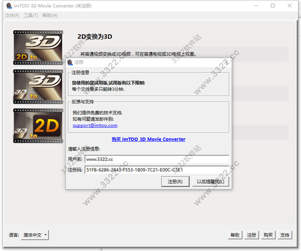 202210310437274402110002