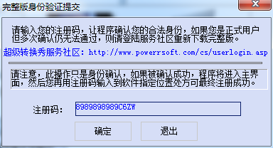 202210310437312430170005